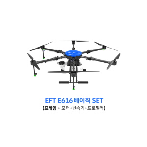 EFT E616(Motor+ESC+Prop)